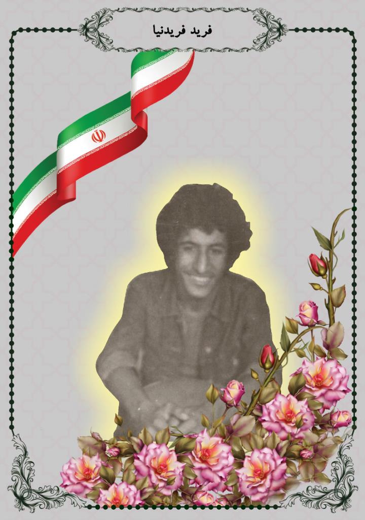 فاقد تصویر